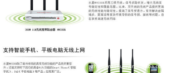 【深度評(píng)測(cè)】水星 11N無(wú)線寬帶路由器 MW300R 性?xún)r(jià)比之選與購(gòu)買(mǎi)指南