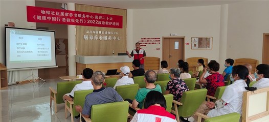 潛江 社區養老服務中心，托起幸福“夕陽紅”大型活動組織服務紀實